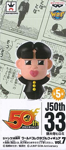 ジャンプ50周年 ワールドコレクタブルフィギュア vol.7 【バンプレスト】