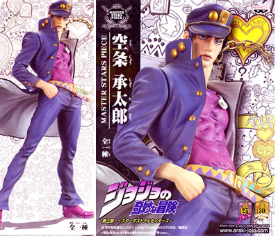 ジョジョ2種 マスターピースフィギュア 空条承太郎 東方仗助