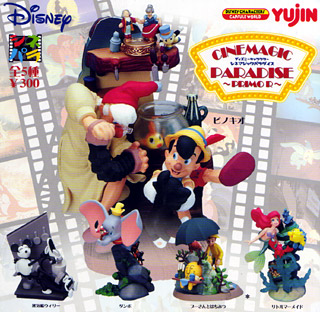 シネマジックパラダイスアラジン新品未開封ユージンフィギュアクオリティ