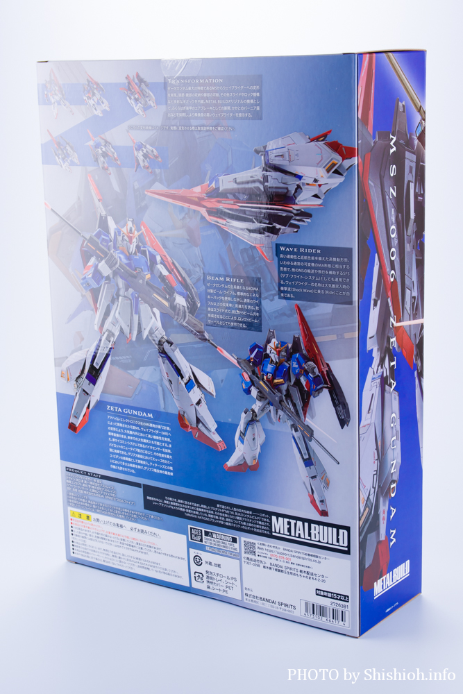 L BUILD メタルビルド 機動戦士 ゼータガンダム MSZ-006 L BUILD