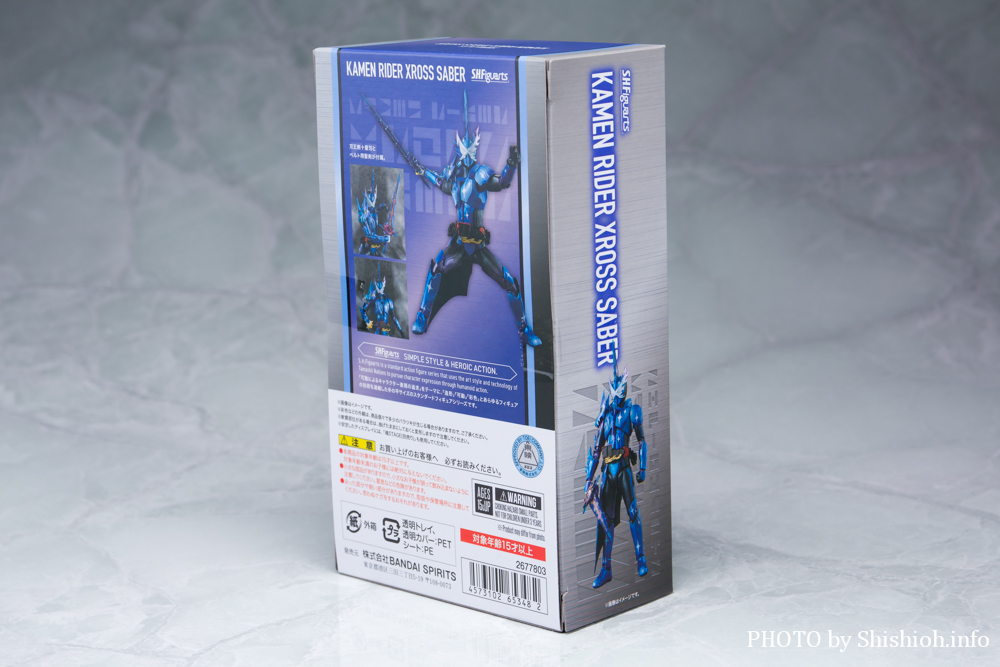 レビュー】S.H.Figuarts 仮面ライダークロスセイバー