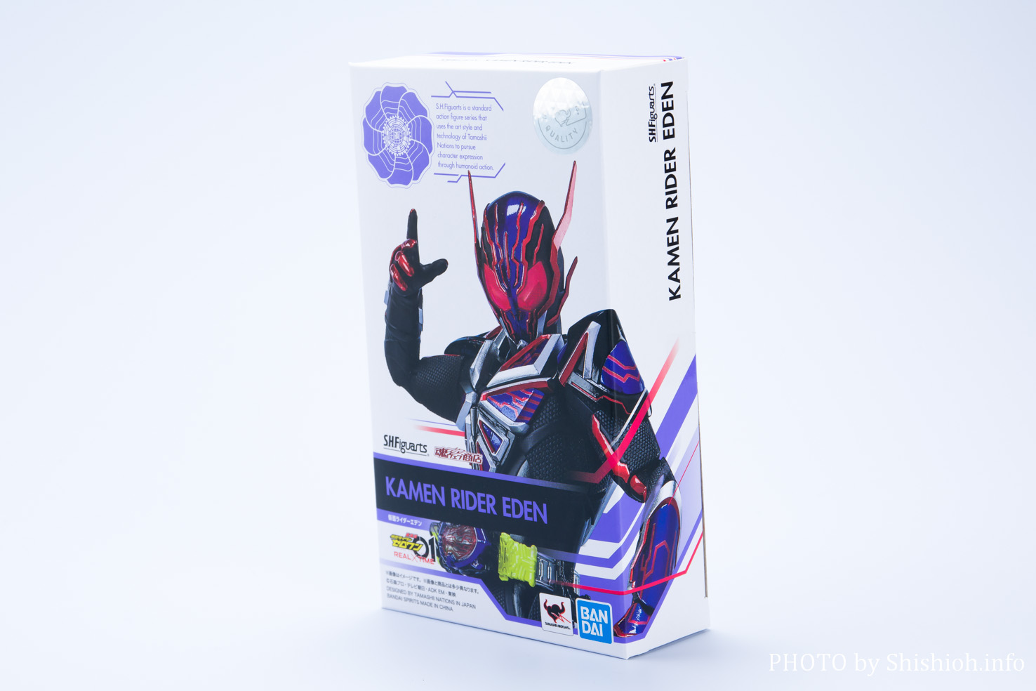レビュー】 S.H.Figuarts 仮面ライダーエデン