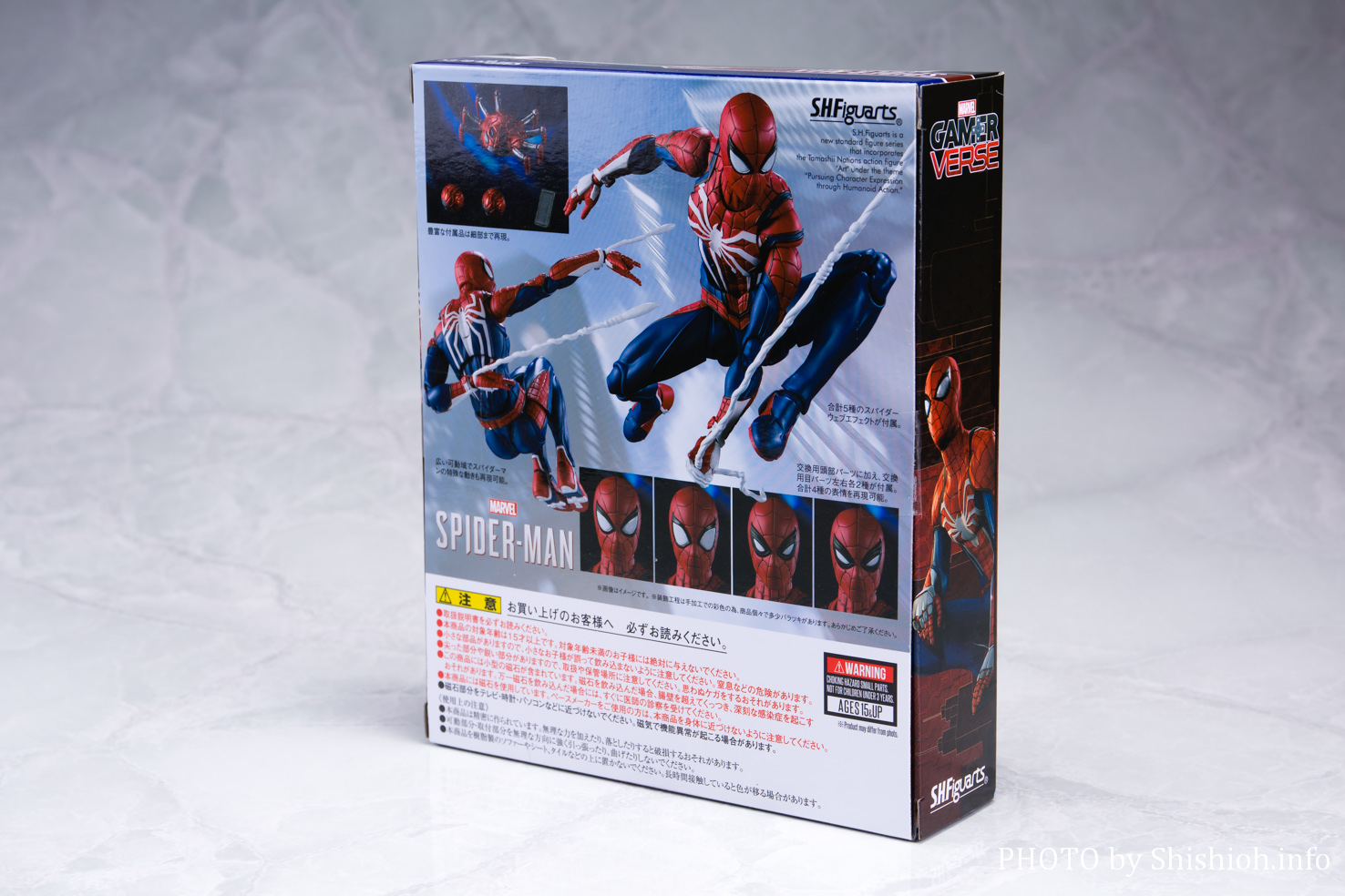フィギュアーツ スパイダーマン アドバンスドスーツ 1/12 S.H.Figuarts