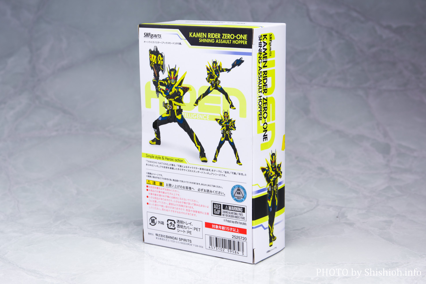 レビュー】 S.H.Figuarts 仮面ライダーゼロワン シャイニングアサルト