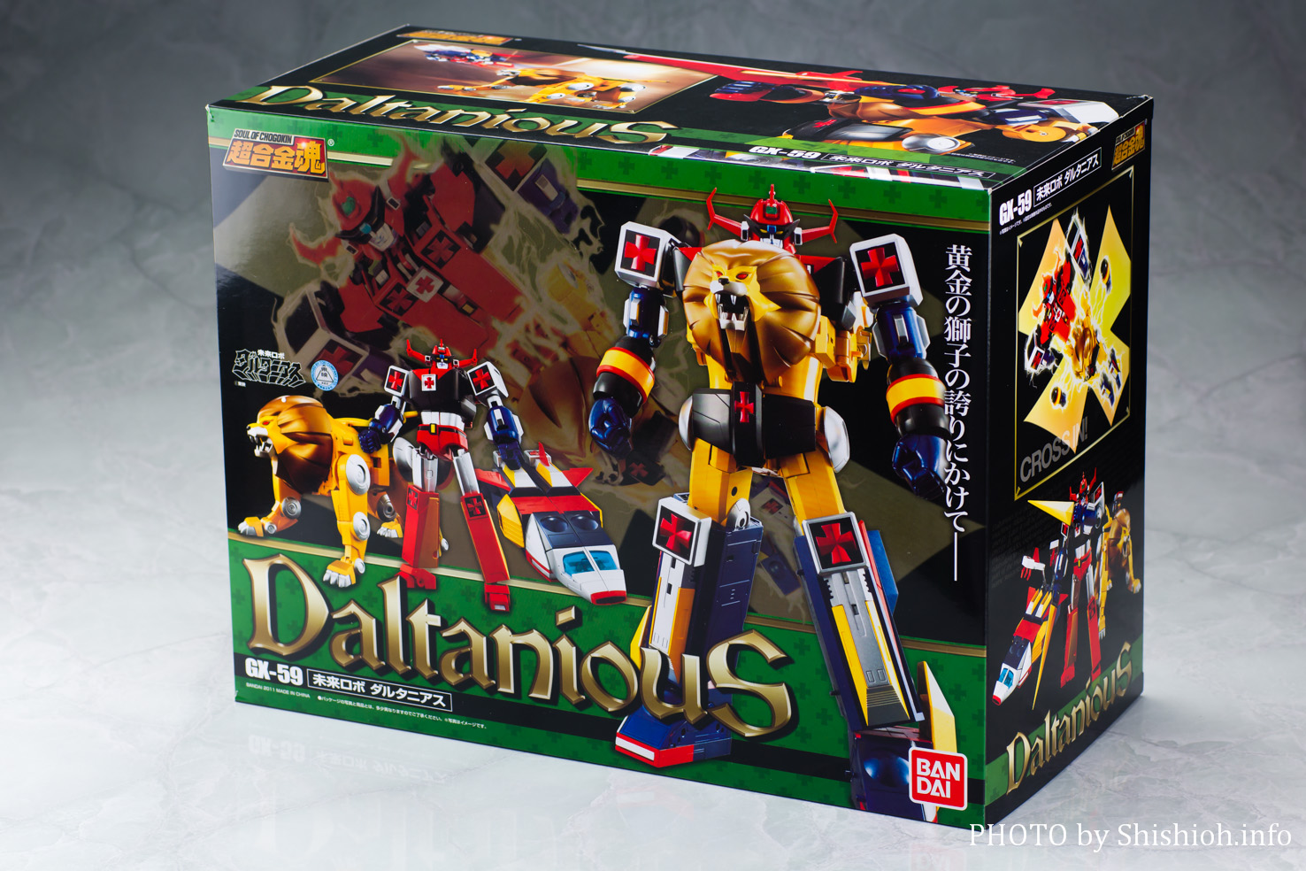 レビュー】超合金魂 GX-59 ダルタニアス（武器装備）