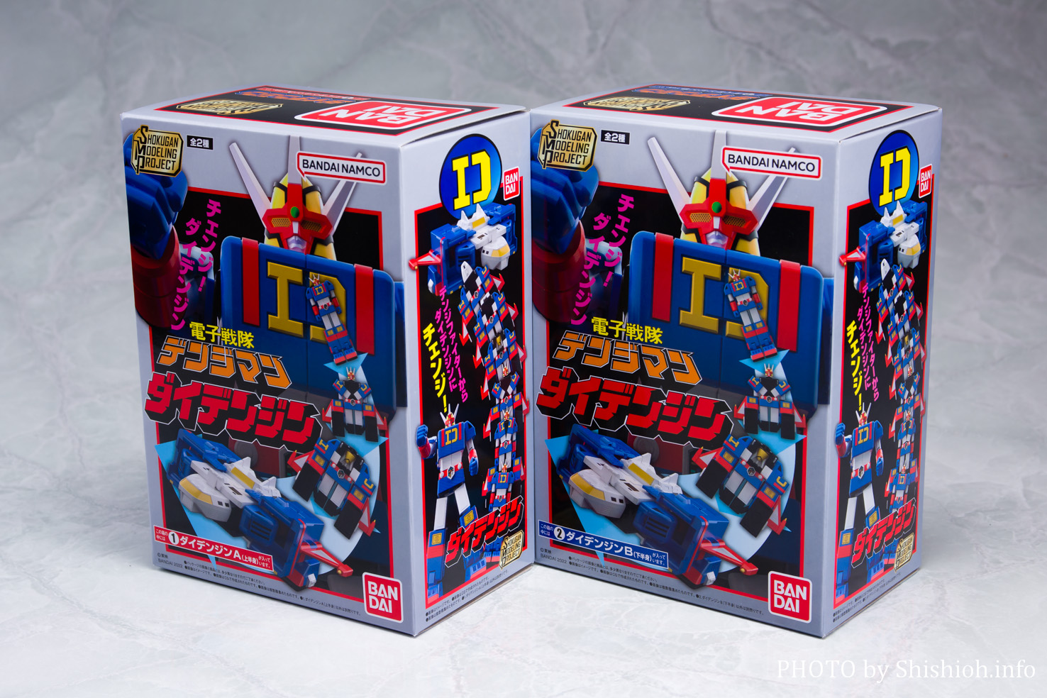 SMPダイデンジン（電子戦隊デンジマンより）」未開封新品ボックス