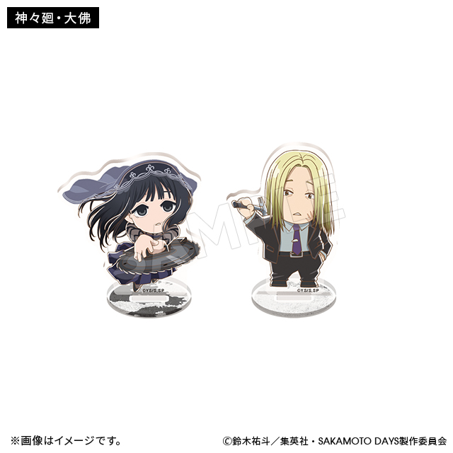 SAKAMOTO DAYS アクスタセット（神々廻・大佛） SAKAMOTO DAYS トムス
