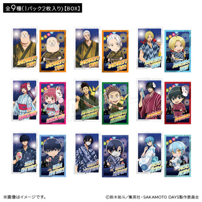 SAKAMOTO DAYS ブラインドフォトカードコレクション 浴衣ver.(全9種/1