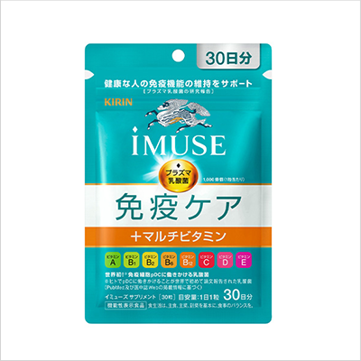 キリン iMUSE 免疫ケア＋マルチビタミン8種×3袋 ためせる｜Vポイントが