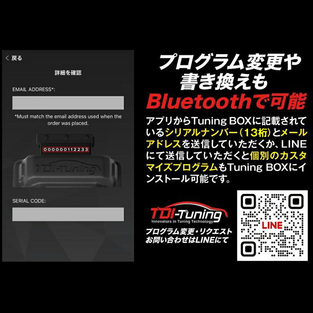 楽天市場】マツダ GJアテンザ TDI TWIN Channel CRTD4 Diesel Tuning