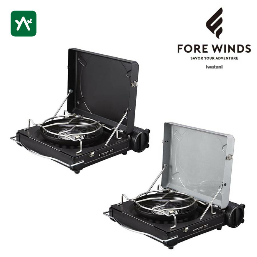 楽天市場】フォアウィンズ FORE WINDS ラックスキャンプストーブ