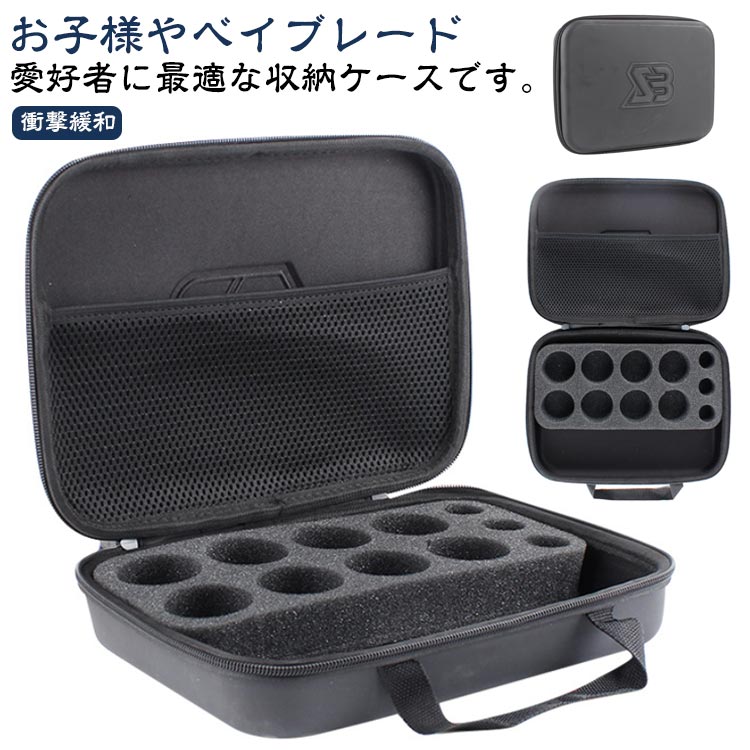 な*ん様 B級品①・ケース/boxのみ商品 ベイブレードX 収納box ギアケー