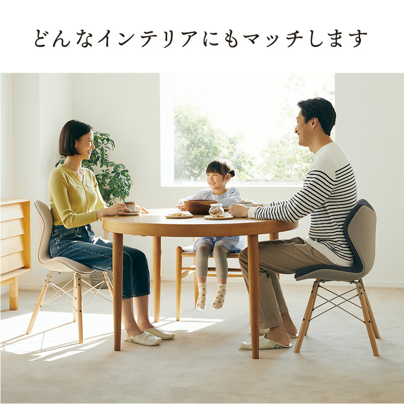 楽天市場】スタイルチェア ピーエム Style Chair PM 敬老の日 敬老の日