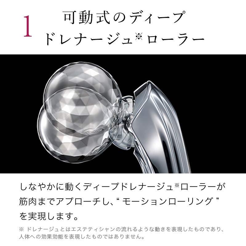 楽天市場】リファモーションカラット リファモーションカラット ReFa