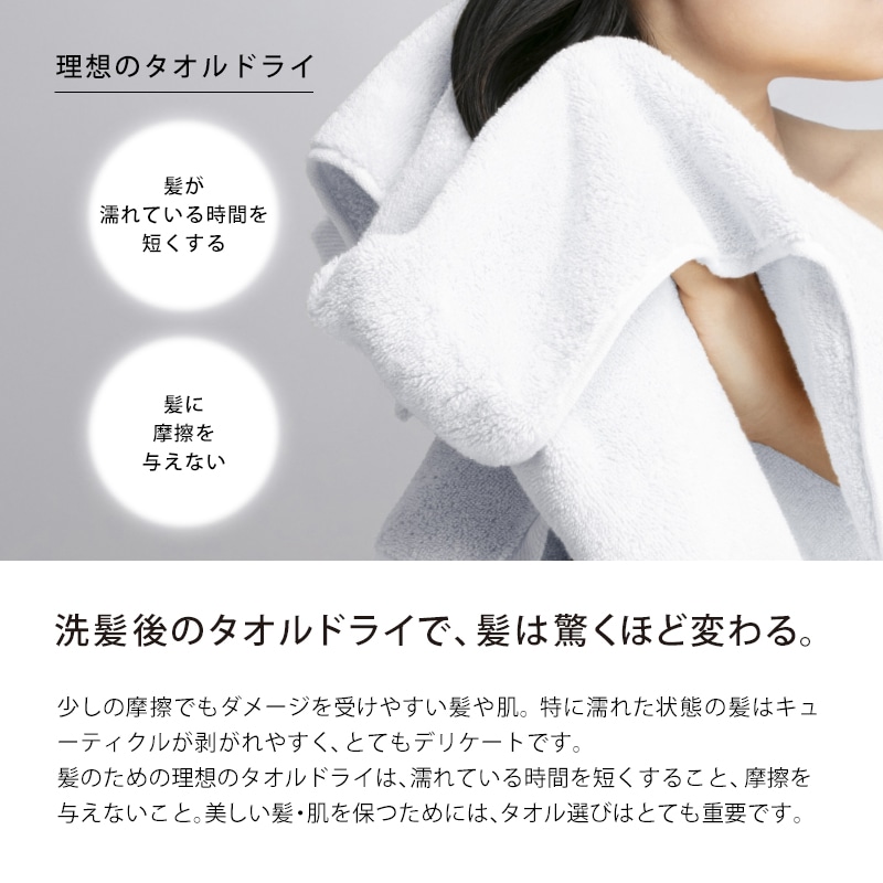 楽天市場】【タオルは3カラーから選べる】リファ ヘアドライタオル