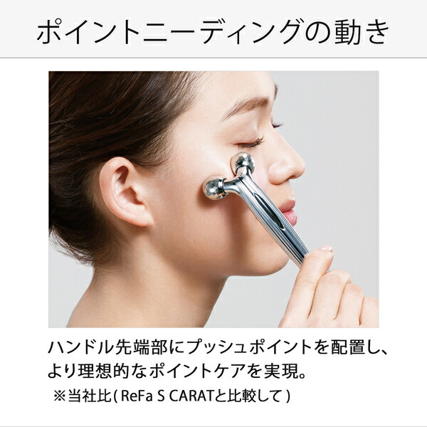 楽天市場】リファエスカラットレイ ReFa S CARAT RAY MTG リファ