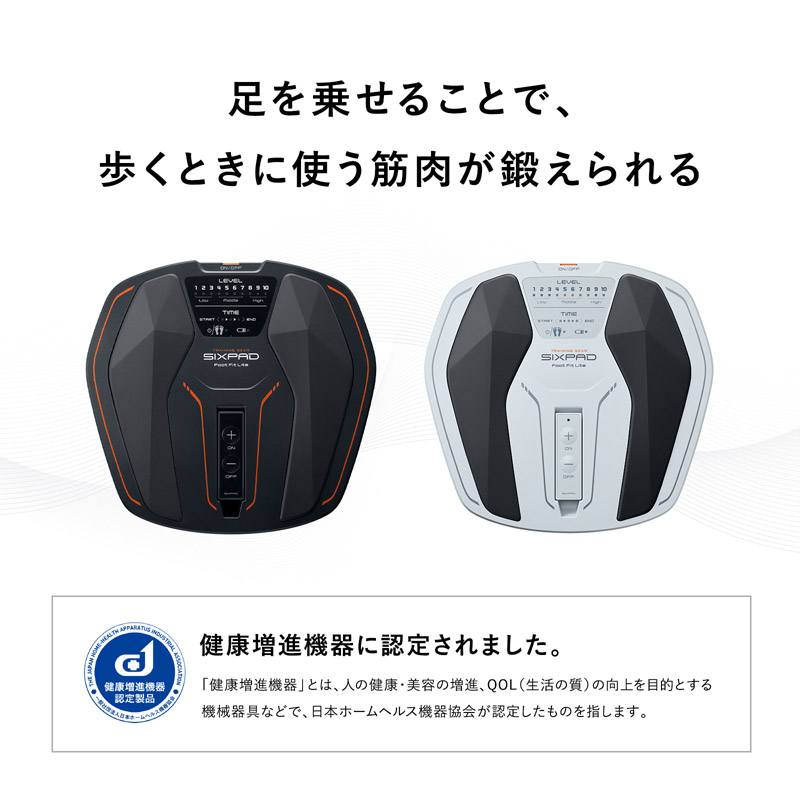 SIXPAD Foot Fit Lite 【公式通販】