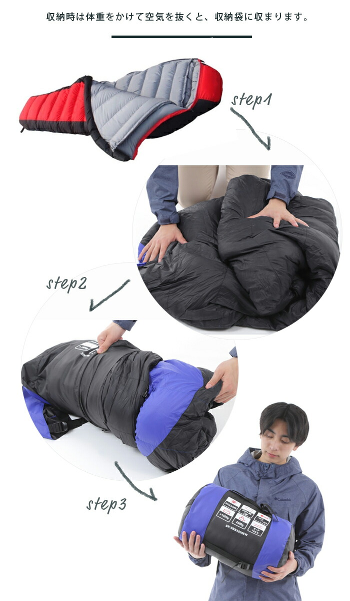 楽天市場】ダウン 寝袋 マミー型 秋 冬 ブルー レッド シュラフ 耐寒