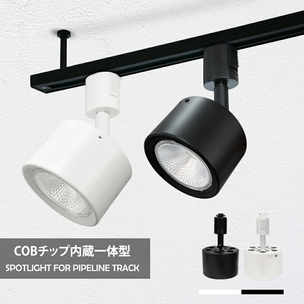楽天市場】大光電機 ダクトレール用スポットライト DSL5542AB : 照明