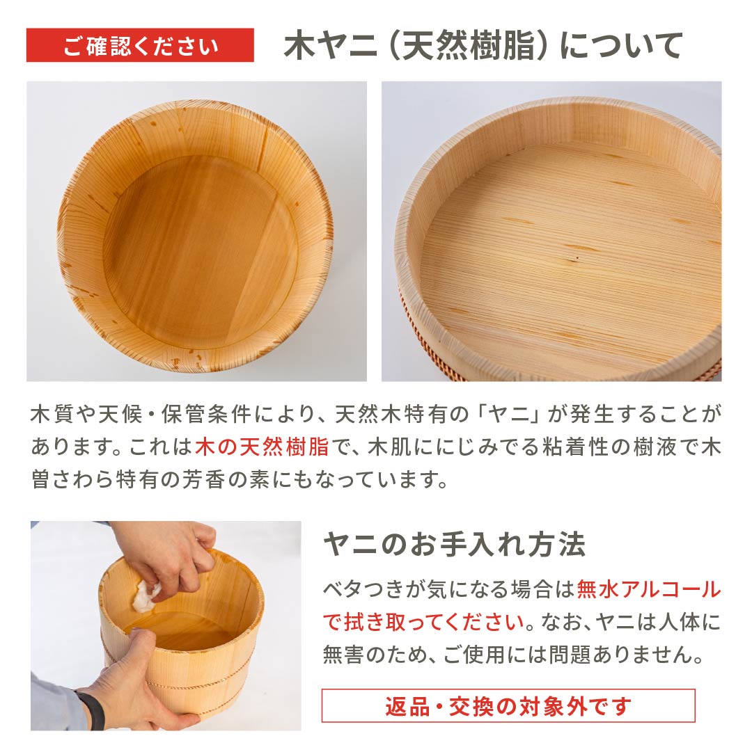 楽天市場】【予約受付中】山一 せいろ 国産 ひのき 中華せいろ 21cm 1