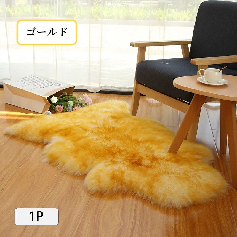 楽天市場】【2.23までP20限定】ムートンラグ 天然 オーストラリア産