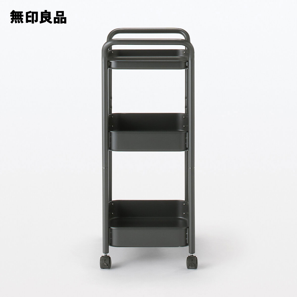 楽天市場】スチールパイプワゴンラック 3段【無印良品 公式】 : 無印良品