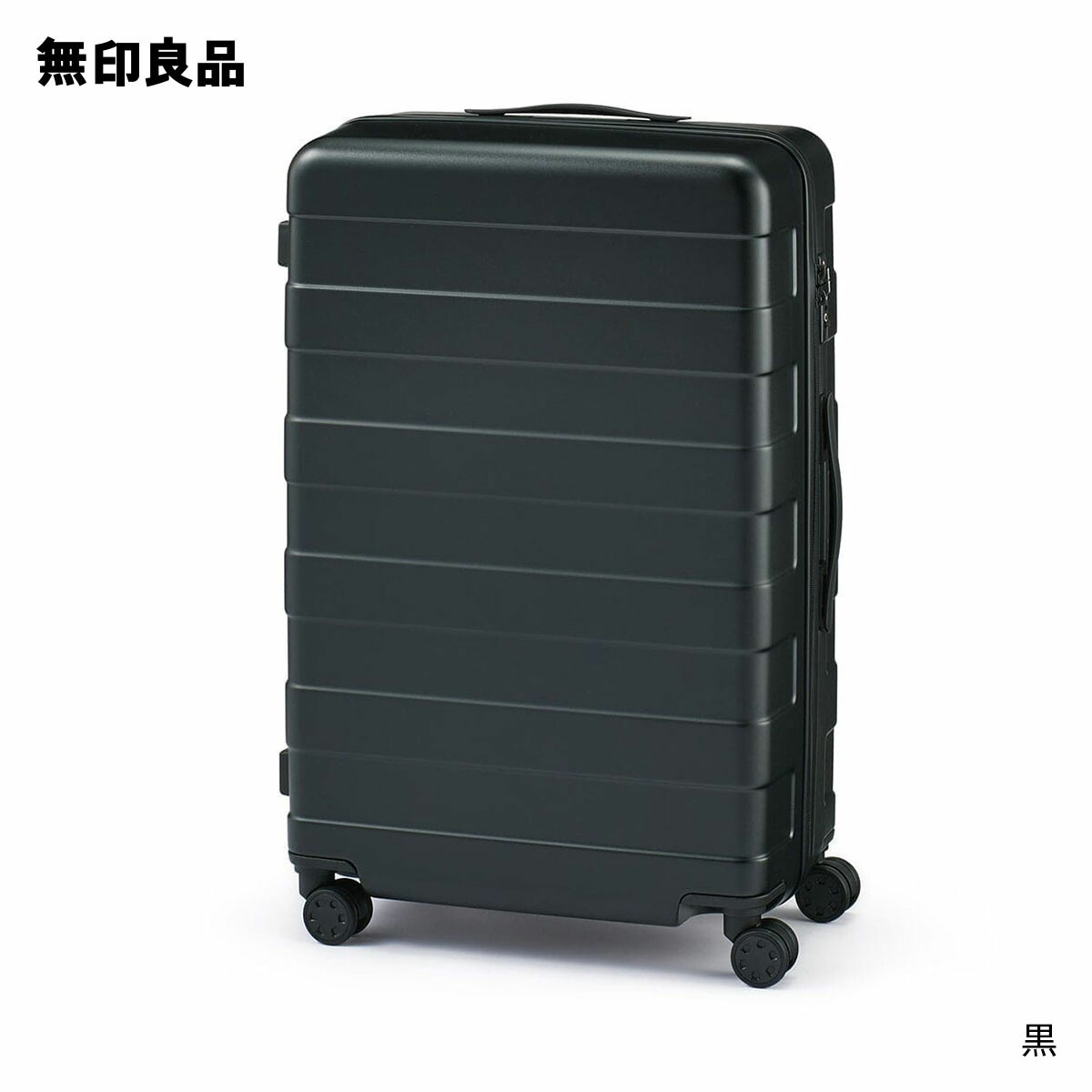 楽天市場】バーを自由に調節できる ハードキャリーケース（75L