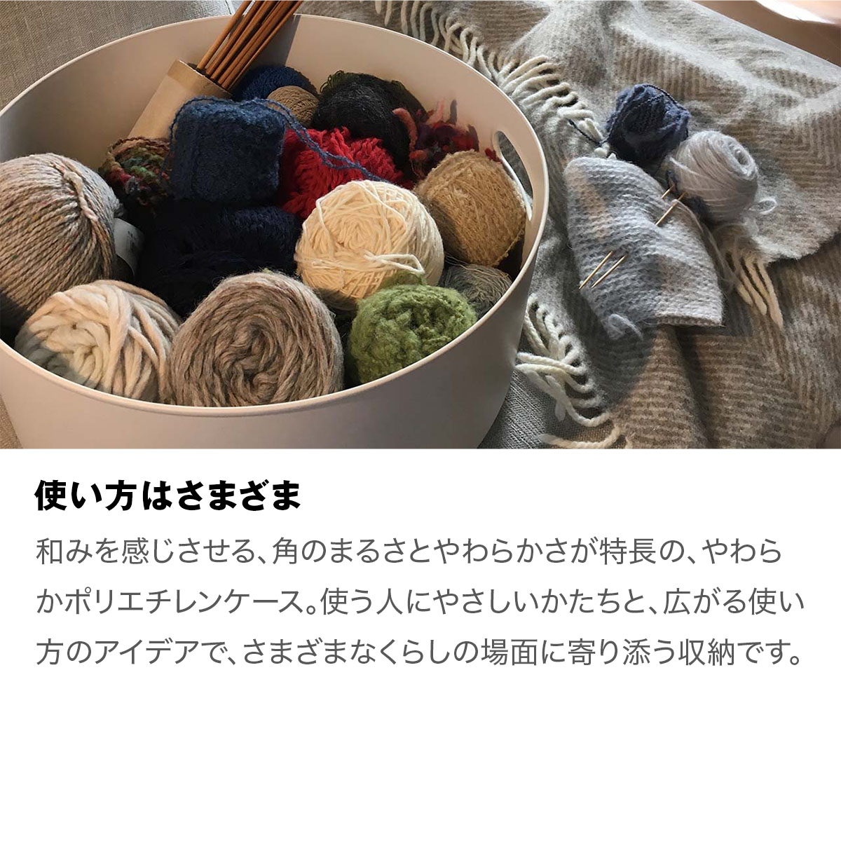 楽天市場】やわらかポリエチレンケース・大【無印良品 公式】 : 無印良品