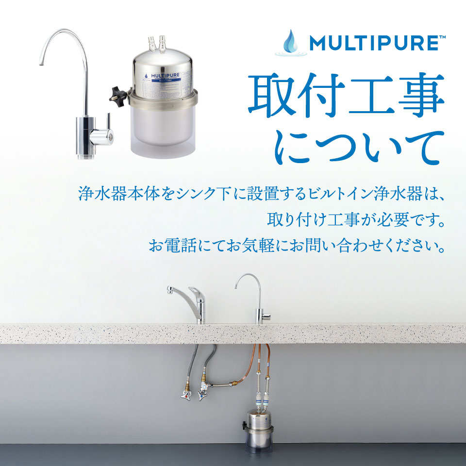 楽天市場】【 公式 / 送料無料 】 MODEL-750BJ 浄水器 本体 ビルトイン