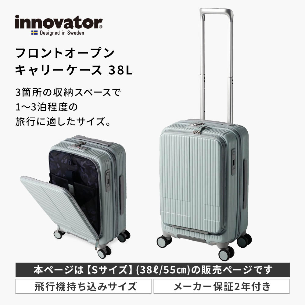 楽天市場】正規品 イノベーター Innovator スーツケース 機内持ち込み