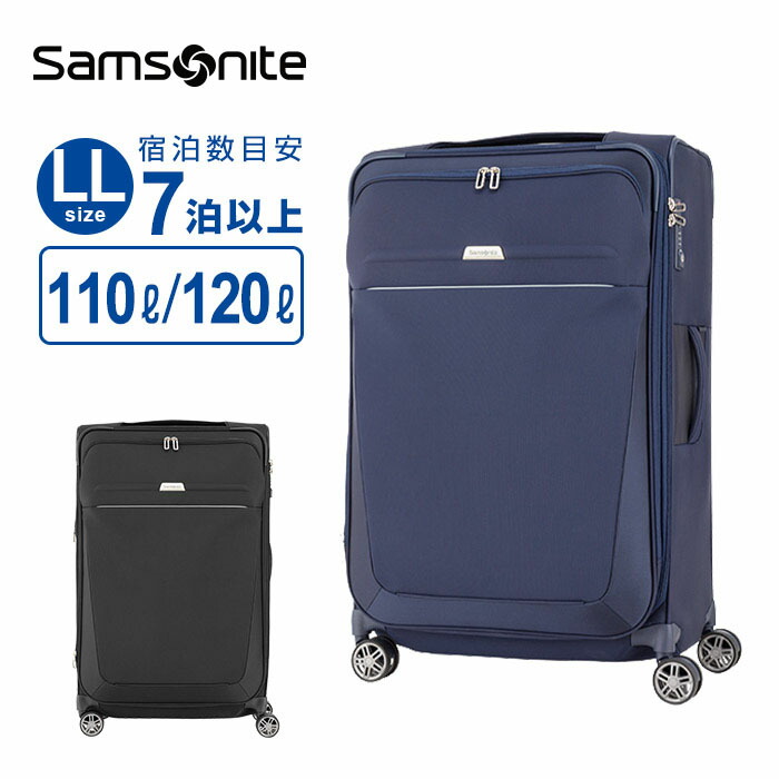 楽天市場】正規品 サムソナイト Samsonite スーツケース キャリー