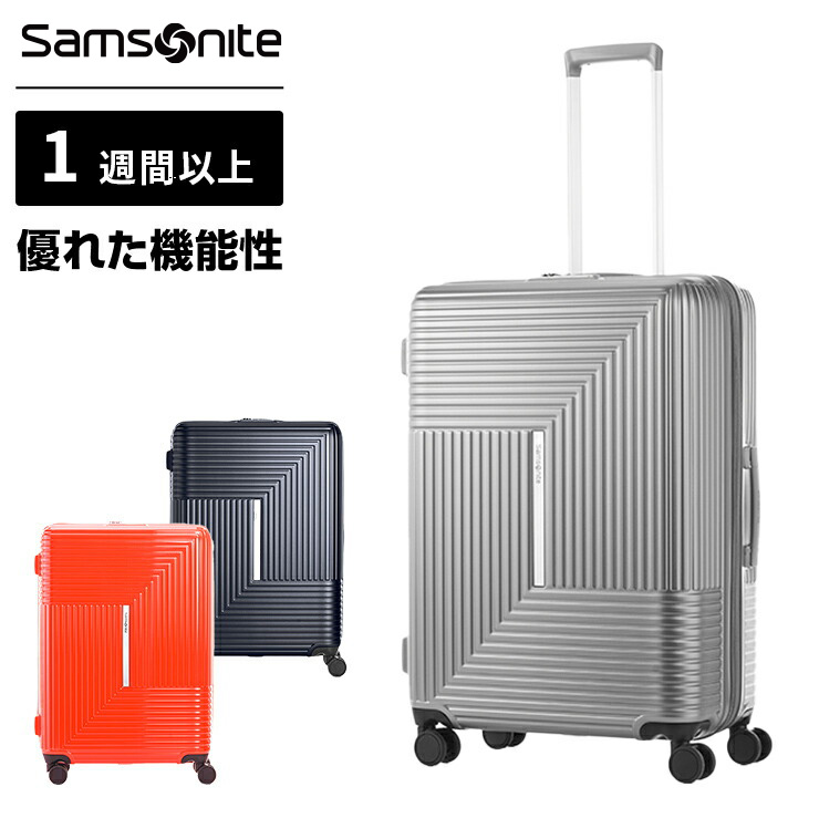 楽天市場】【マラソン限定！最大30％OFFクーポン】正規品 サムソナイト