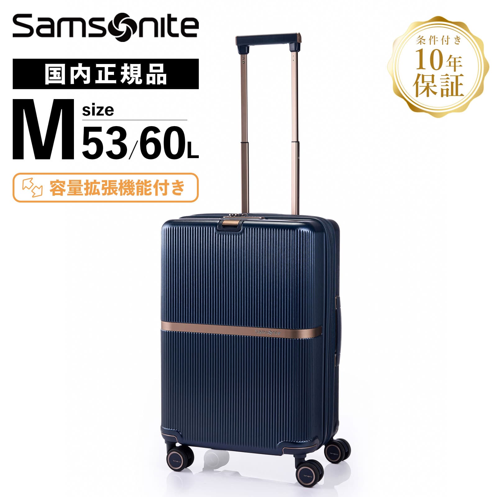 楽天市場】正規品 サムソナイト Samsonite スーツケース キャリー