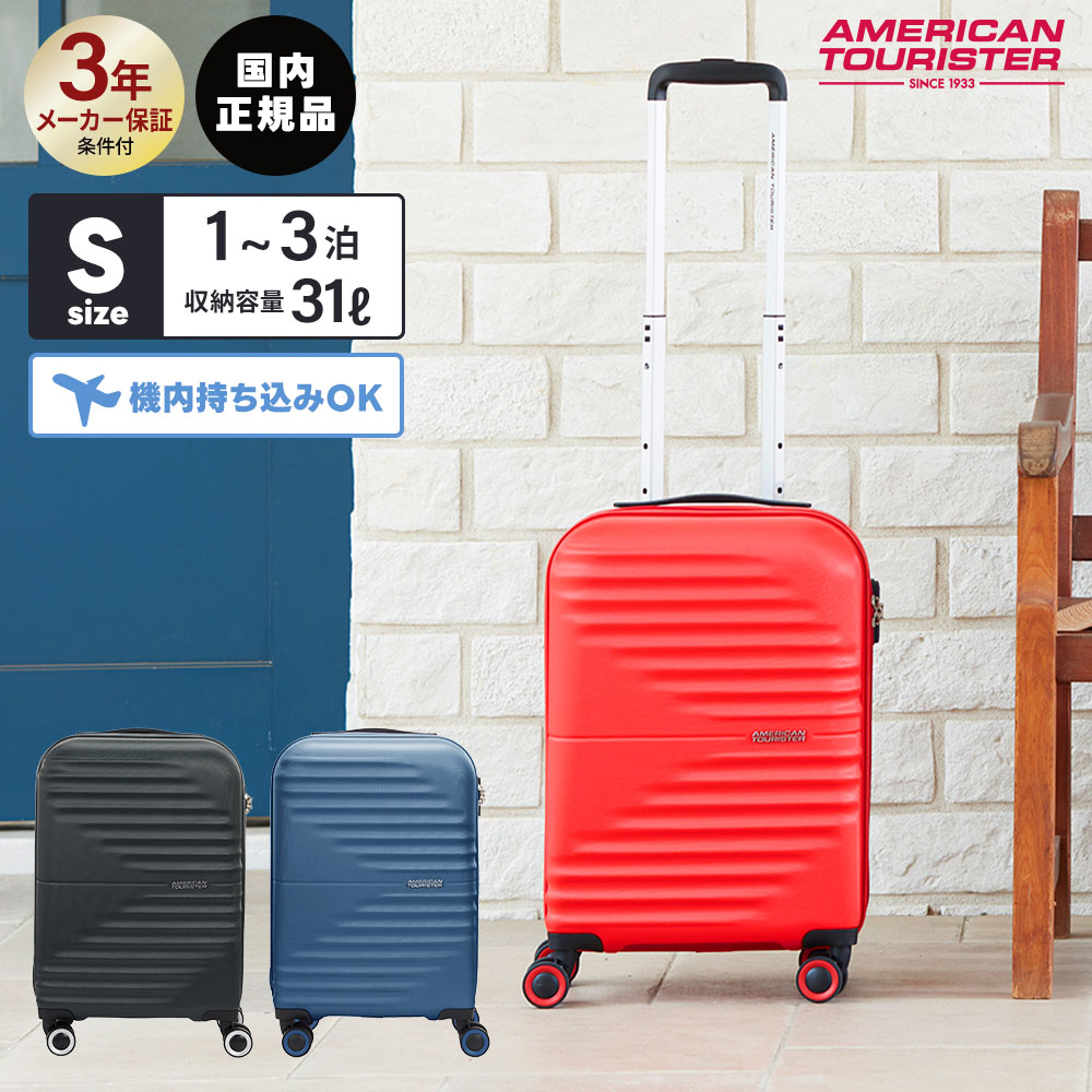 楽天市場】【マラソン限定！最大30％OFFクーポン】正規品 アメリカン