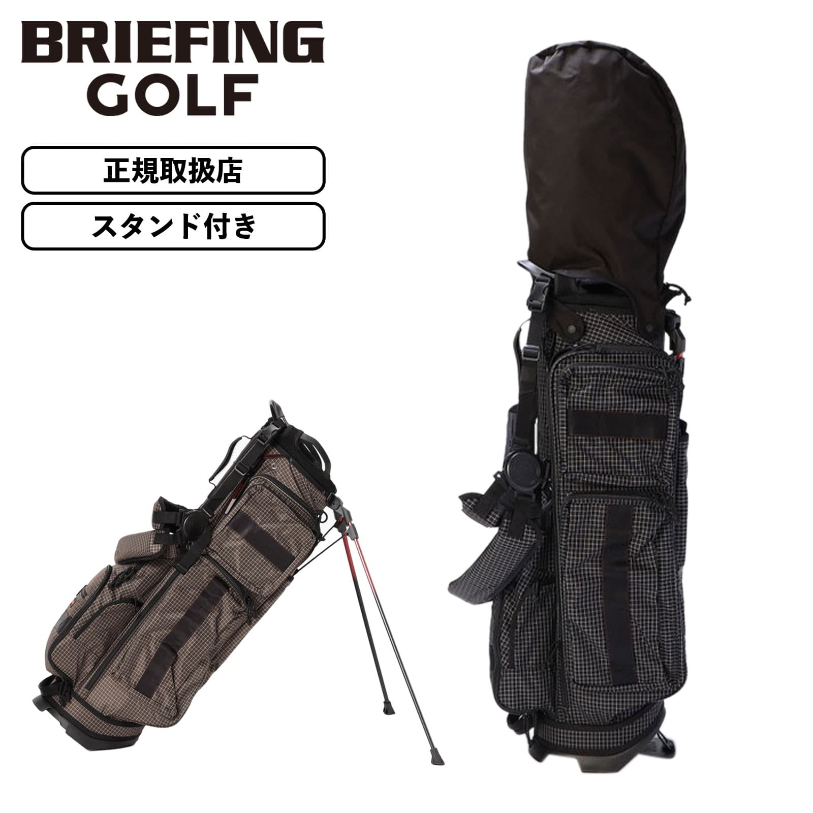 楽天市場】正規品 BRIEFING GOLF ブリーフィング ゴルフ キャディ