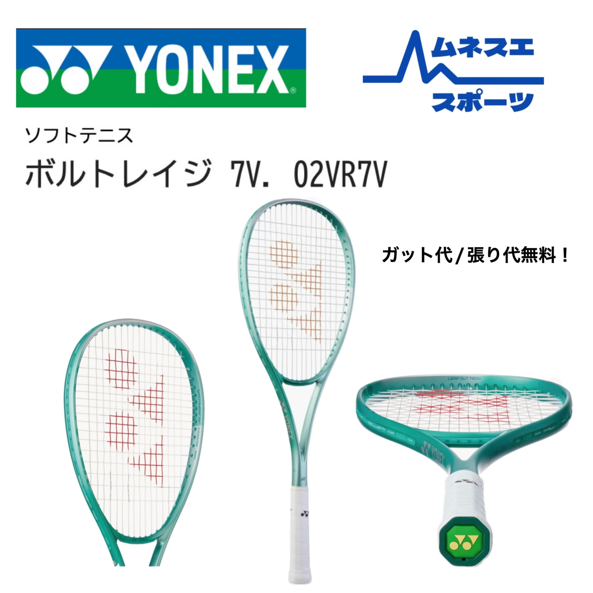 ボルトレイジ7v 軽量」の人気商品一覧 | 安い商品を通販サイトから探す