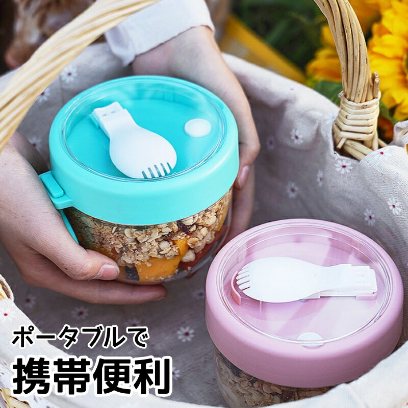 楽天市場】フルーツケース サラダケース ランチボックス 弁当箱 サラダ
