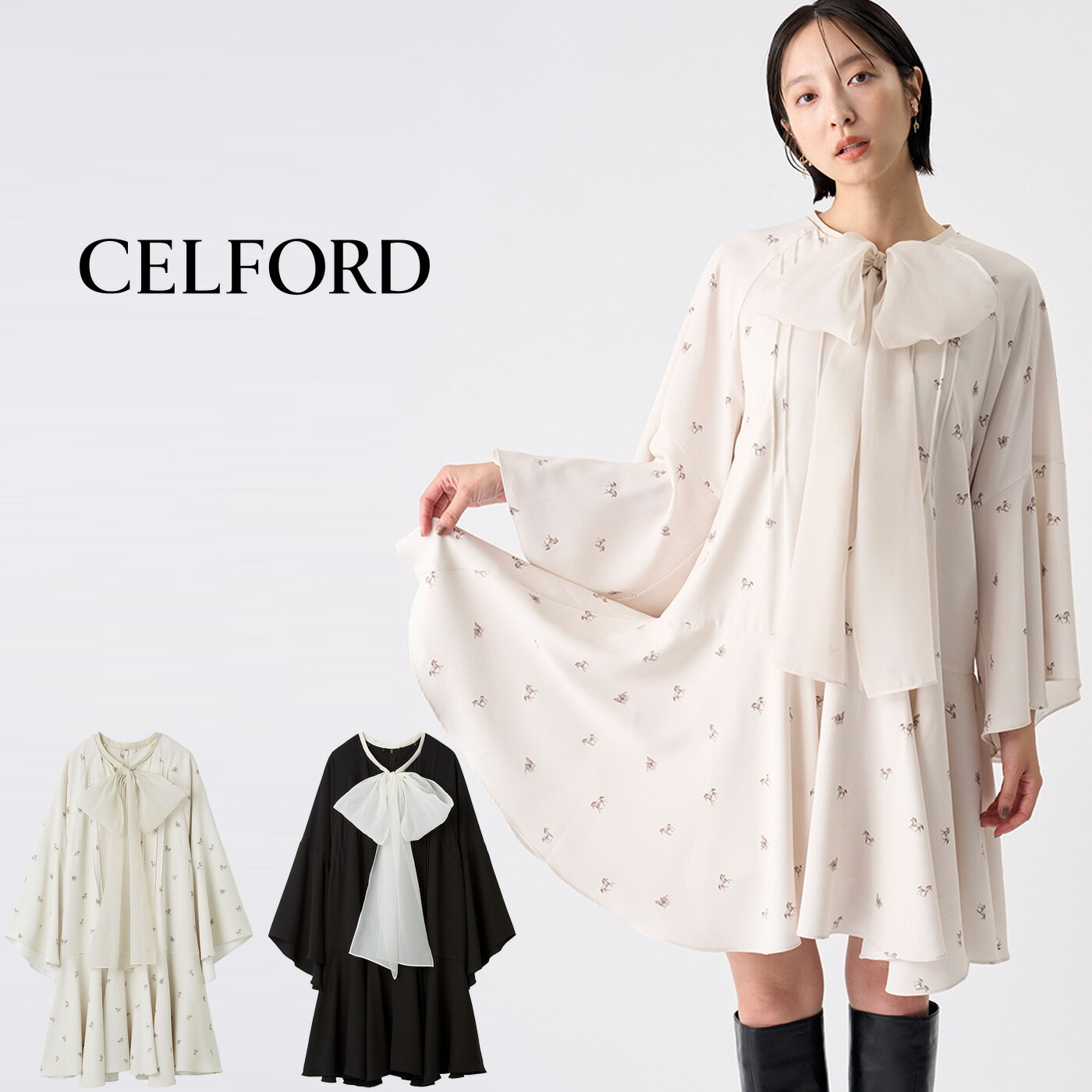楽天市場】SALE40%OFF セルフォード CELFORD ビッグリボンフレア