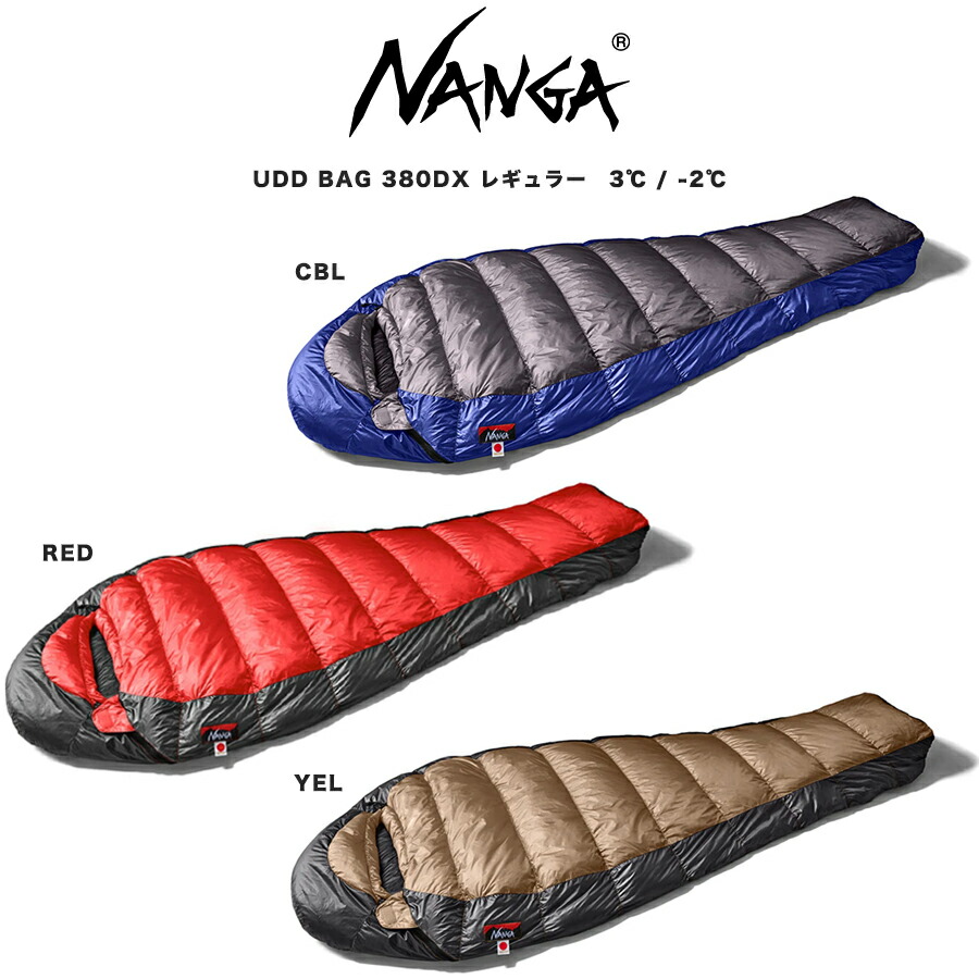 楽天市場】NANGA ナンガ シュラフ UDD BAG 380DX (高機能ダウン770FP