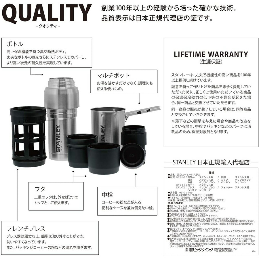 楽天市場】STANLEY スタンレー 真空コーヒーシステム 0.5L シルバー
