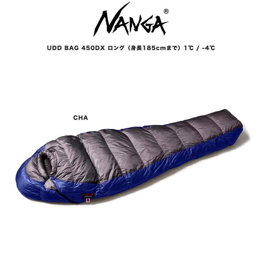 楽天市場】NANGA ナンガ シュラフ UDD BAG 450DX LONG (高機能ダウン