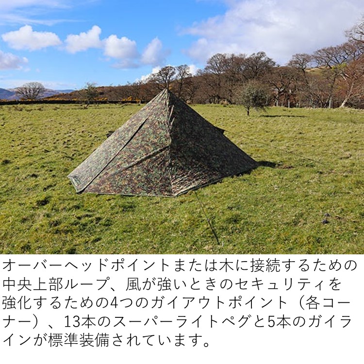 楽天市場】テント DD ワンポールテント DD Pyramid Tent - MC
