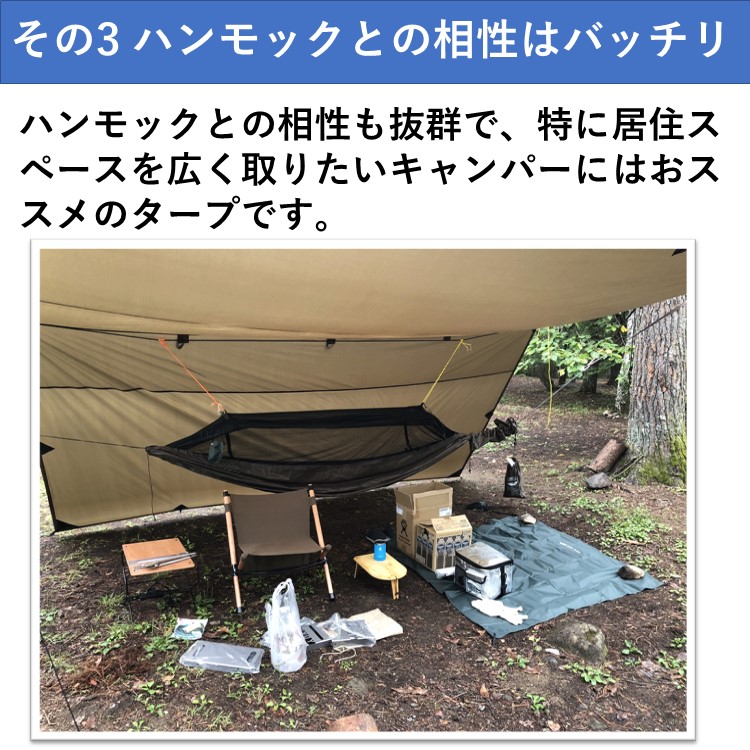 楽天市場】DDタープ タープ ソロ DD Tarp タープ 4 x 4 レクタタープ