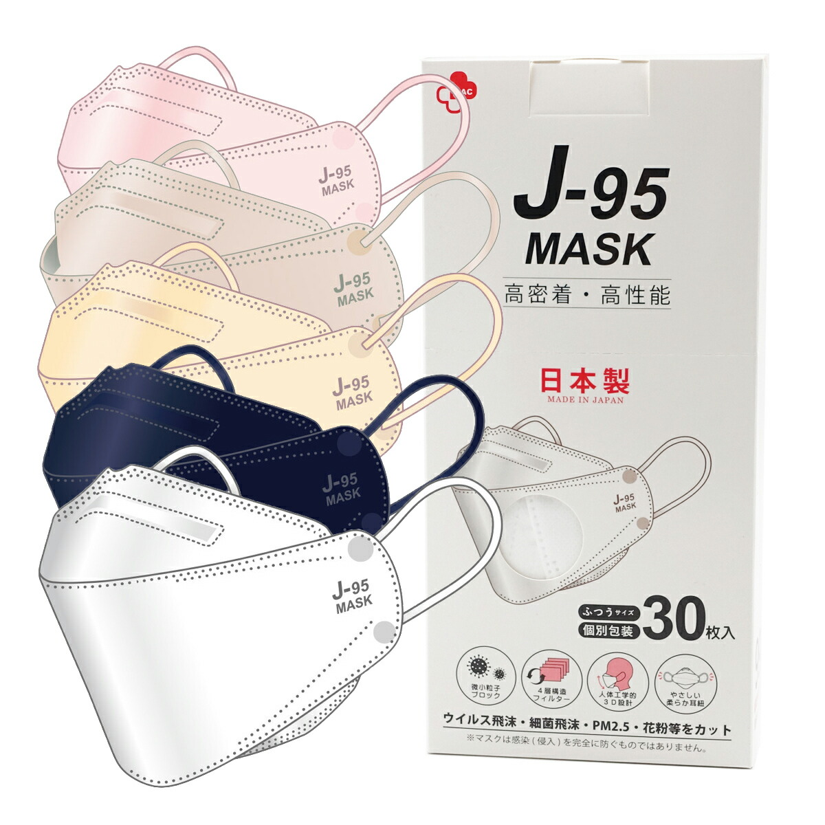 楽天市場】国産マスク J-95MASK【JIS規格】医療用マスク 【正規品