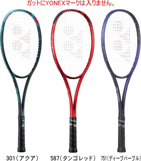 楽天市場】yonex ネクシーガ 70vの通販