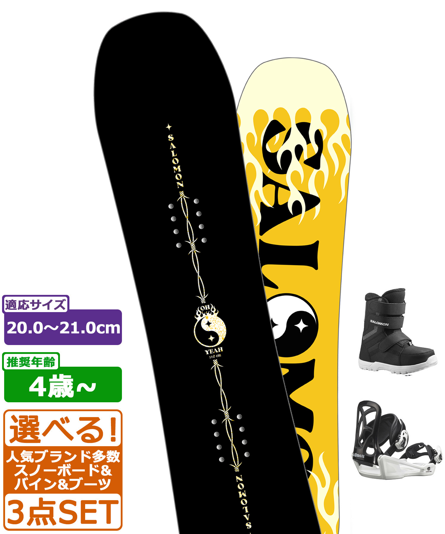 k2ボード148cm/salomonビンディング&ケース3点SET