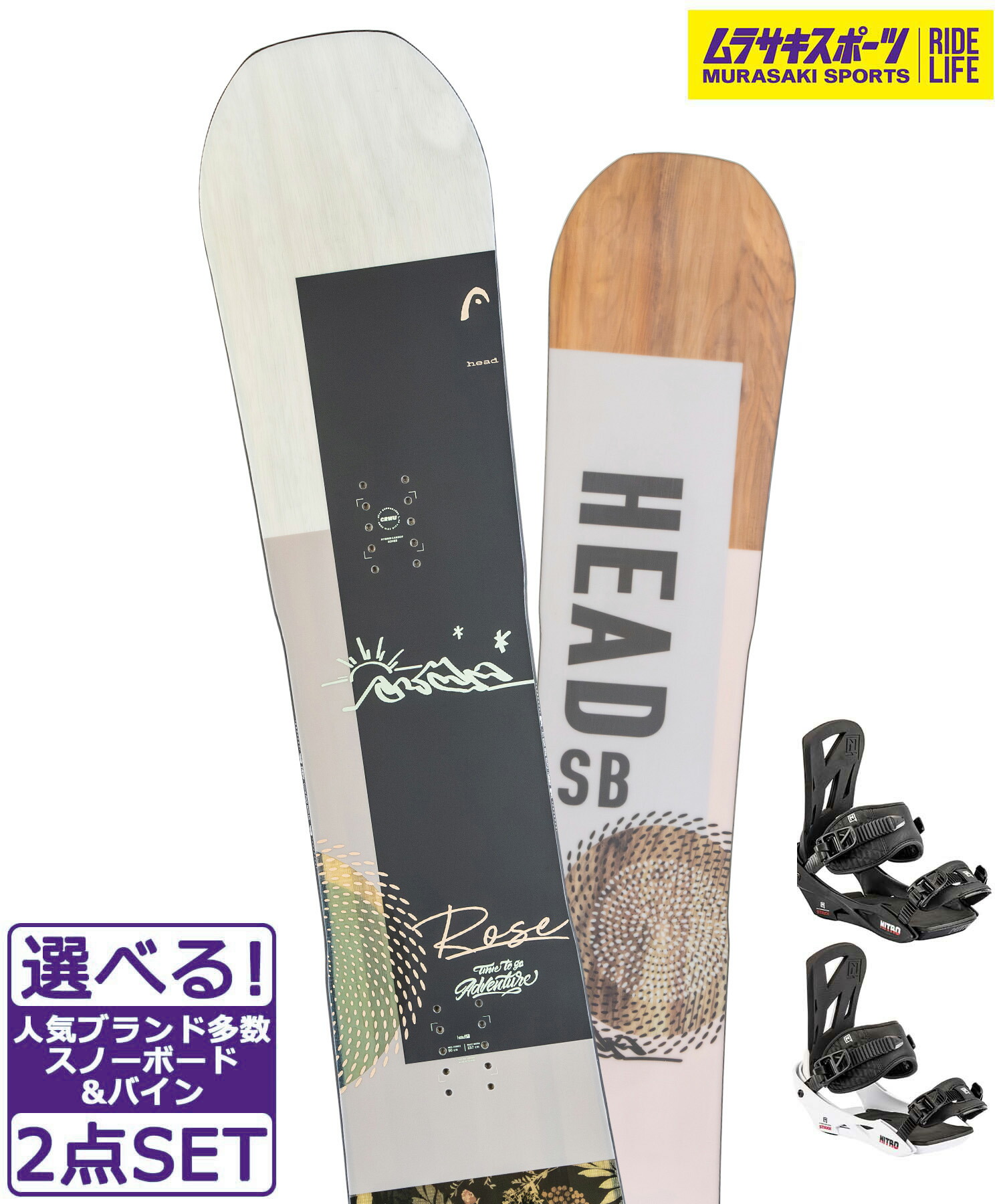 楽天市場】＼エントリーでポイントP10倍／ スノボセット HEAD ヘッド