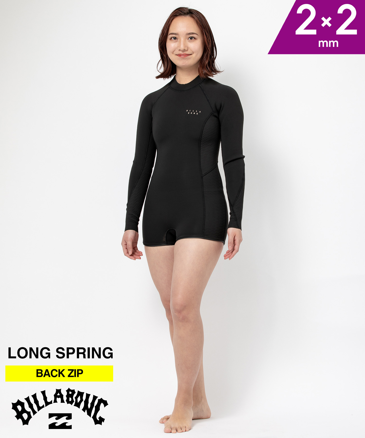 楽天市場】BILLABONG ビラボン LSP BZ SP FEVER 2X2mm BE013-886