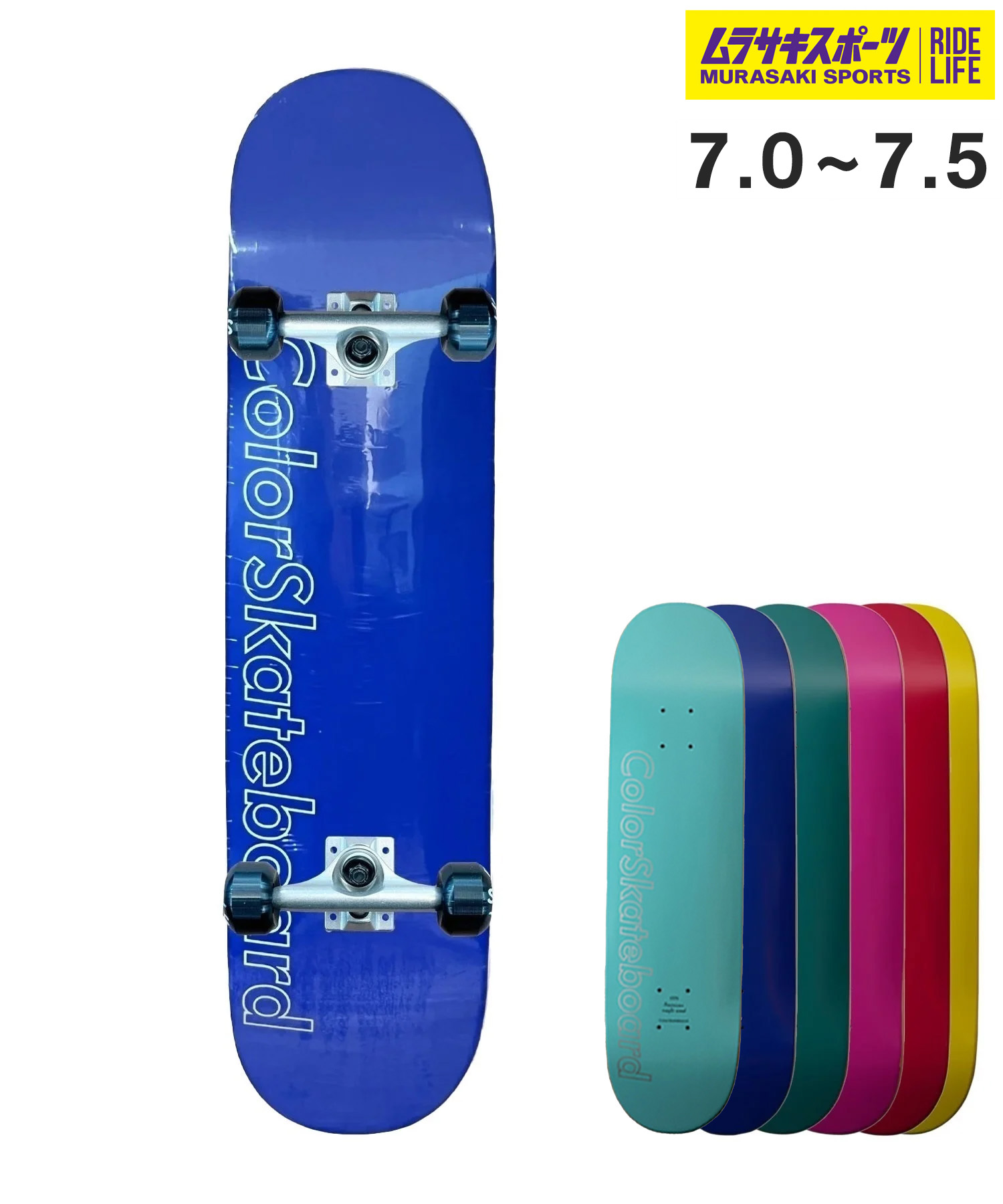 楽天市場】＼エントリーでポイントP10倍／ ColorSkateboard カラー