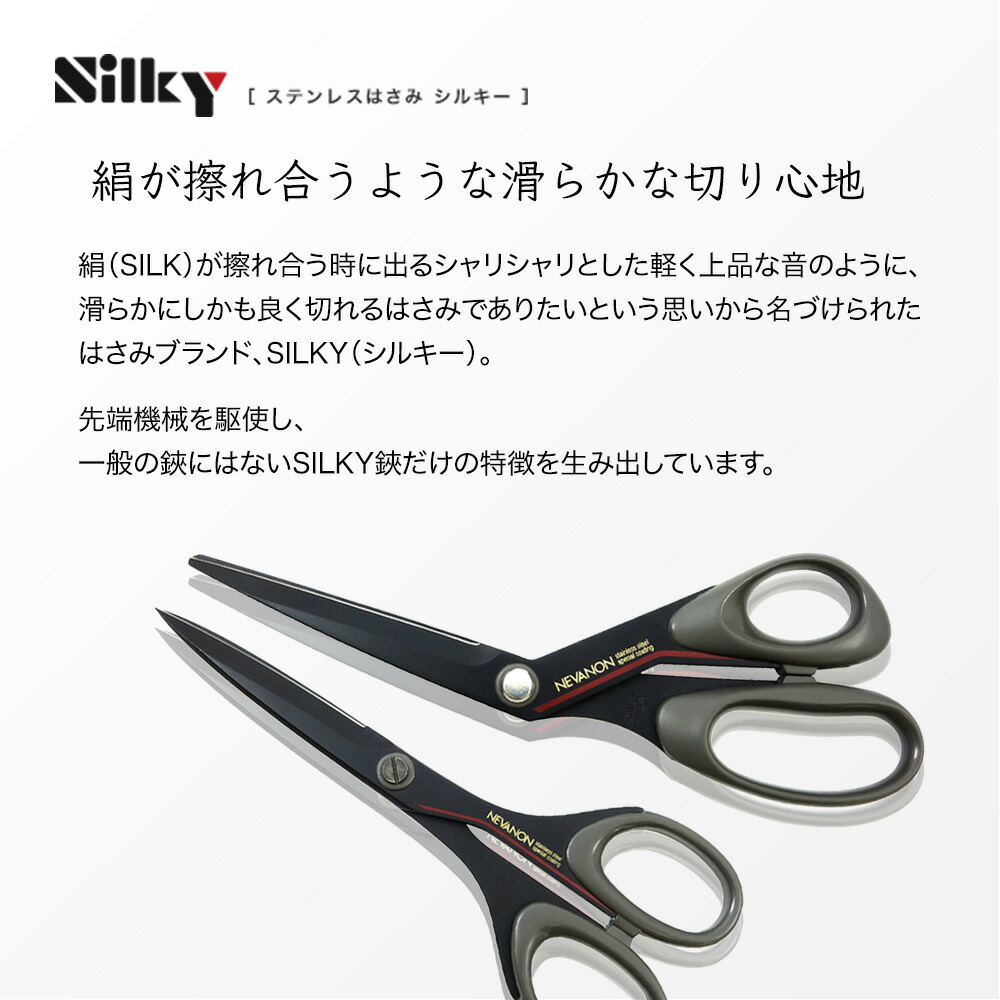 楽天市場】【レビュー特典】 シルキーネバノン スペシャルコート